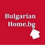 BULGARIAN HOME ( БЪЛГАРСКИ ДОМ )