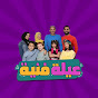 Ayle Faniye Family - عيلة فنية  