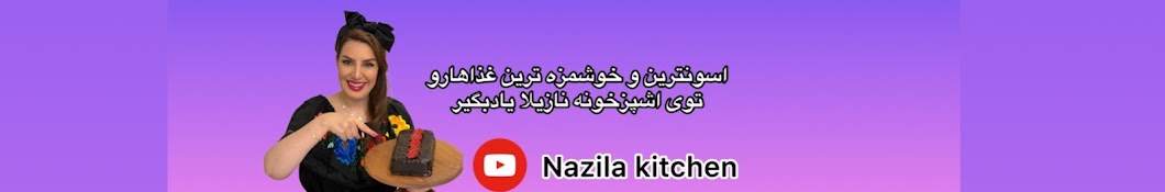 Nazila kitchen