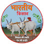 Bhartiya Kisan