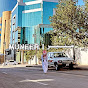 منير | MUNEER