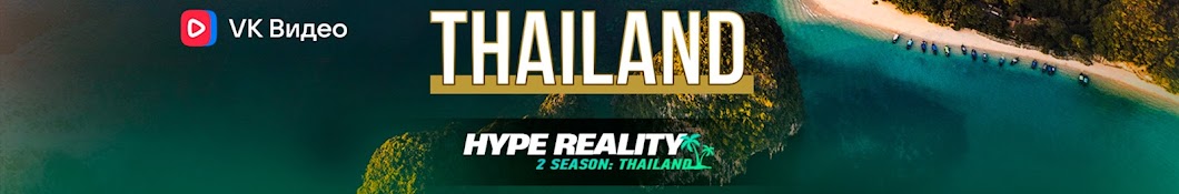 Hype Fighting Championship Banner
