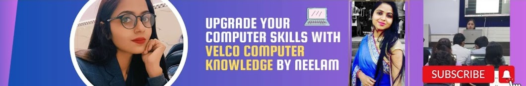 velco computer knowledge 