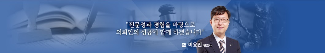 부산변호사TV 