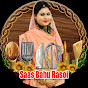 Saas bahu rasoi