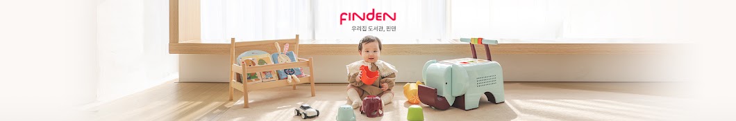 FINDEN 핀덴