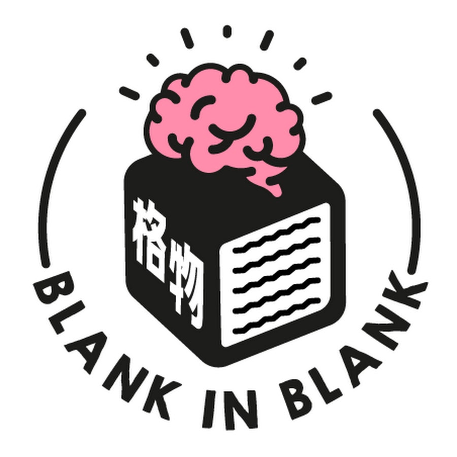 格物 Blank in Blank @blankinblank