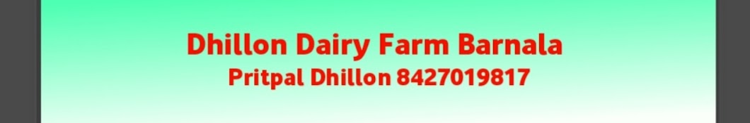 Dhillon Dairy Farm BARNALA