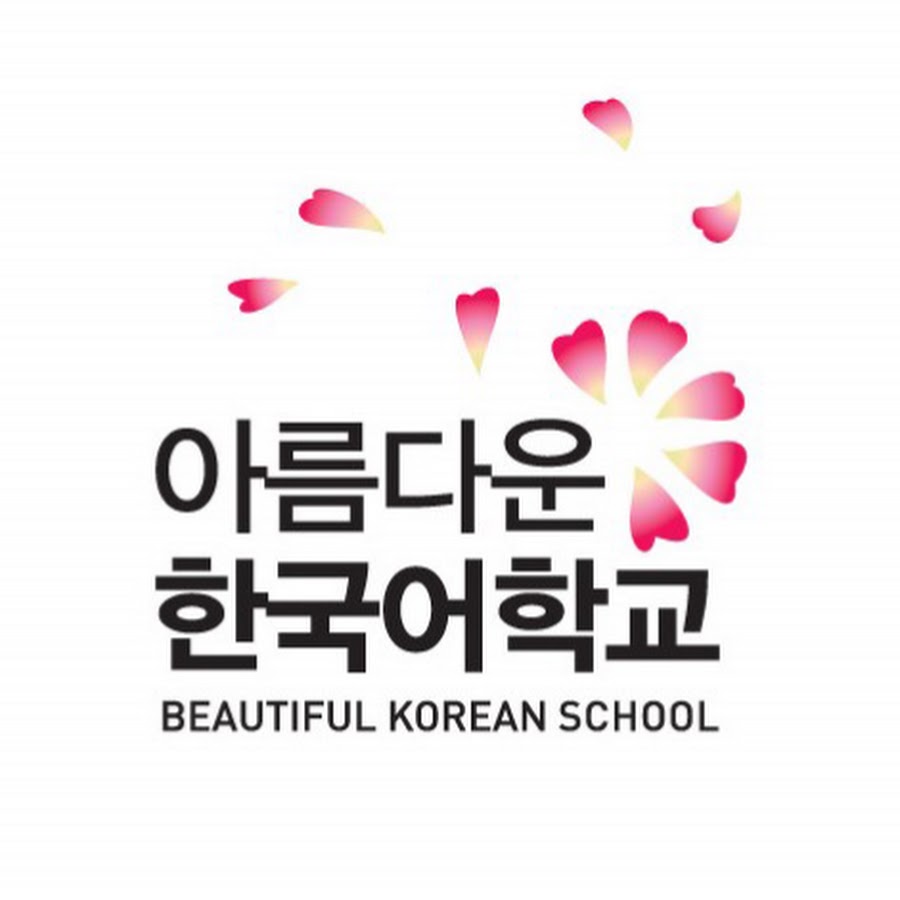 Beautiful Korean School - YouTube