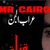 The God father of Jinn Mr cairo