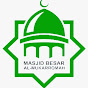 Masjid Besar Almukarromah Cikarang