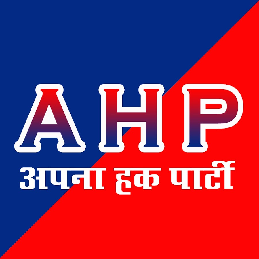 Apna Haq Party - YouTube