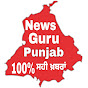 News Guru Punjab