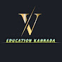 V EDUCATION KANNADA 