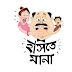 logo Ssoftoons Haste Mana