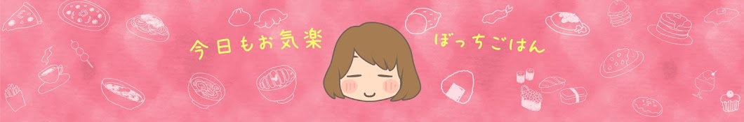 たまこちゃんねる