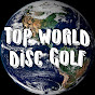 Top World Disc Golf