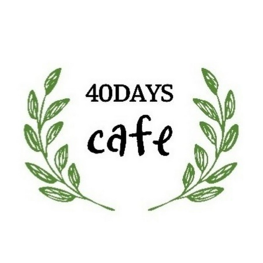 40데이즈 공유공간 공감카페 - YouTube 40데이즈 공유공간 공감카페