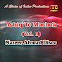 Nazeer Ahmad Disco - Topic