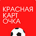 logo Red Card