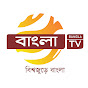 Bangla TV