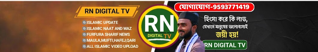 RN DIGITAL TV