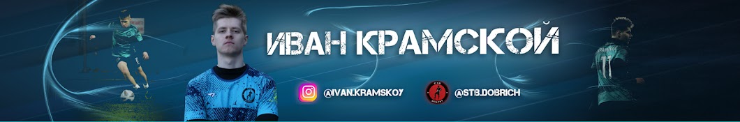 Иван Крамской