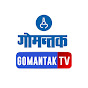 Dainik Gomantak TV