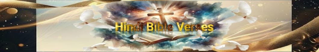 Hindi bible verses