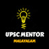 UPSC MENTOR MALAYALAM