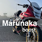 Marunaka boost                  【モトブログ】