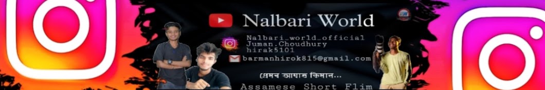 Nalbari World