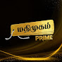 Madhimugam News