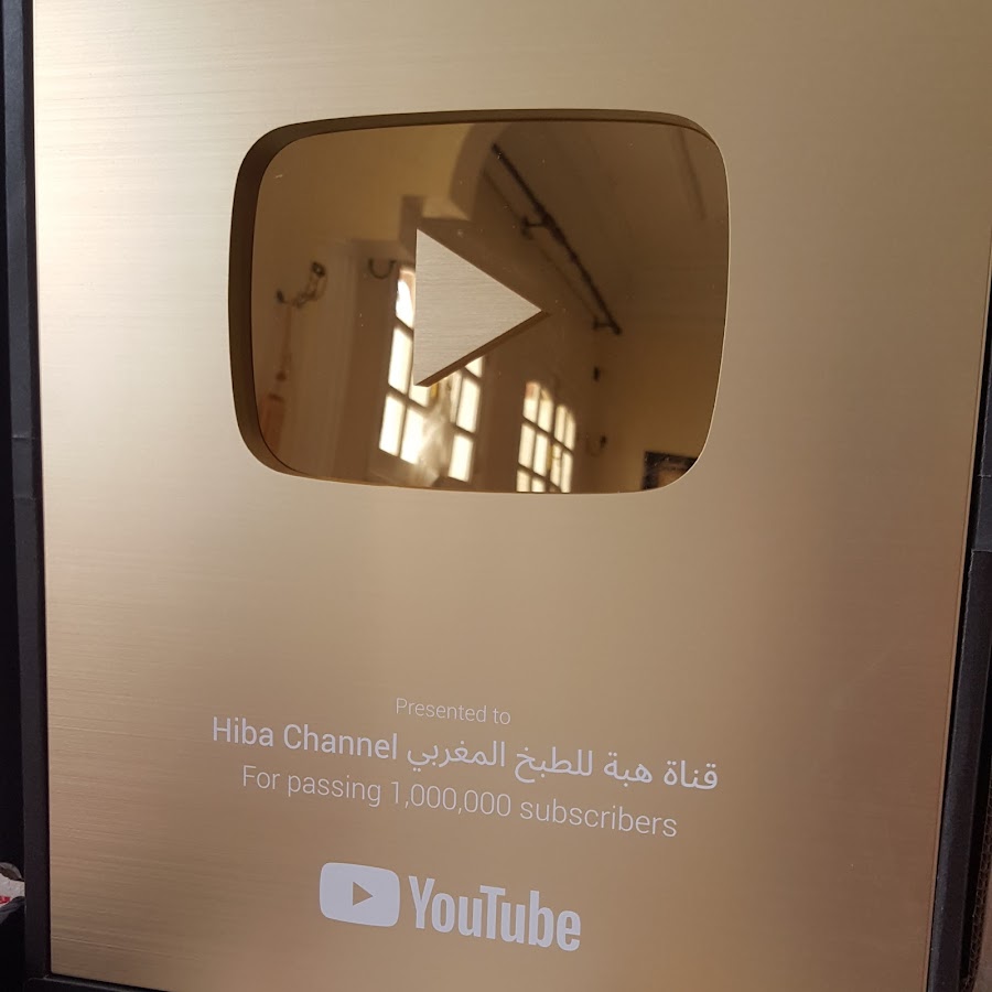 Hiba Channel قناة هبة للطبخ المغربي @HibaChannel09