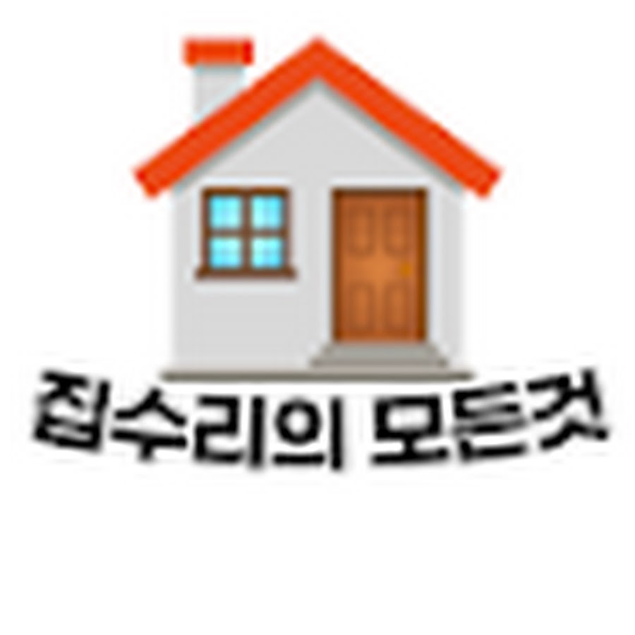 형제수리 - YouTube 형제수리