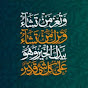 ISLAH ACADEMY