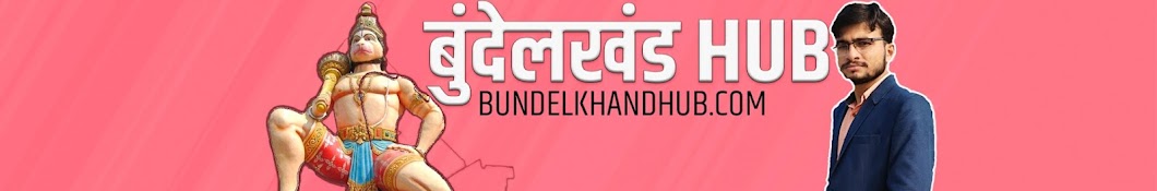 Bundelkhand Hub