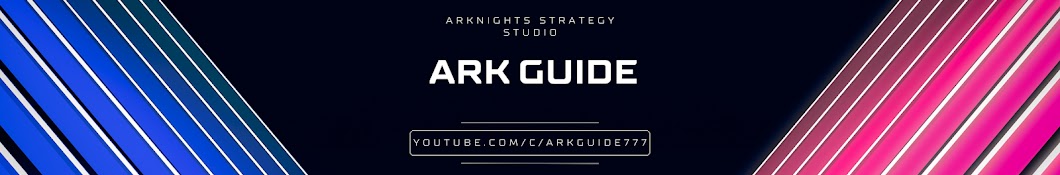 Arkguide