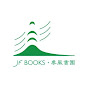 JF Books 季风书园