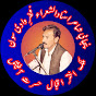 Malik Akhtar Iqbal Hasrat Official