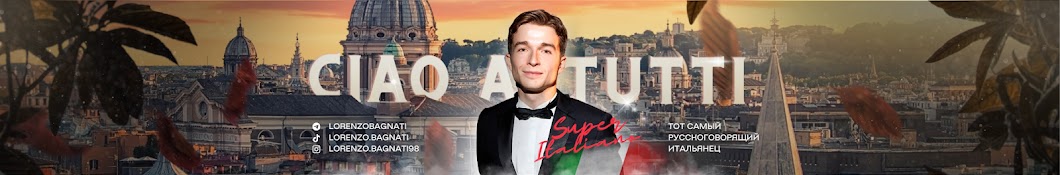 Super Italiano