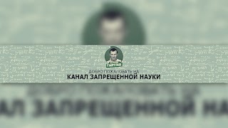 Заставка Ютуб-канала Андрей Тиртха