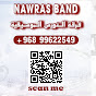 NAWRAS BAND