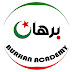 logo BURHAN ACADEMY