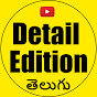 Detail Edition Telugu