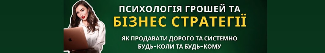 Вероніка Волчанська