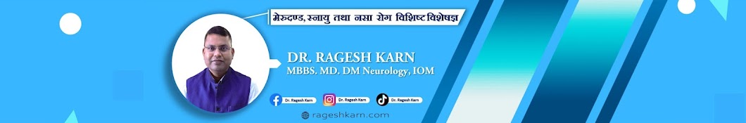 Dr. Ragesh Karn