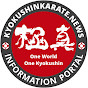 prokyokushin