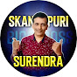 Skandapuri Surendra