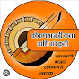 Ghanashyam Munankar Official 04